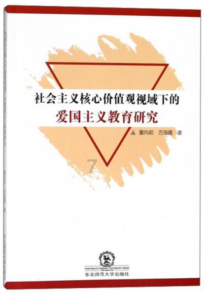美丽海洋找不同
