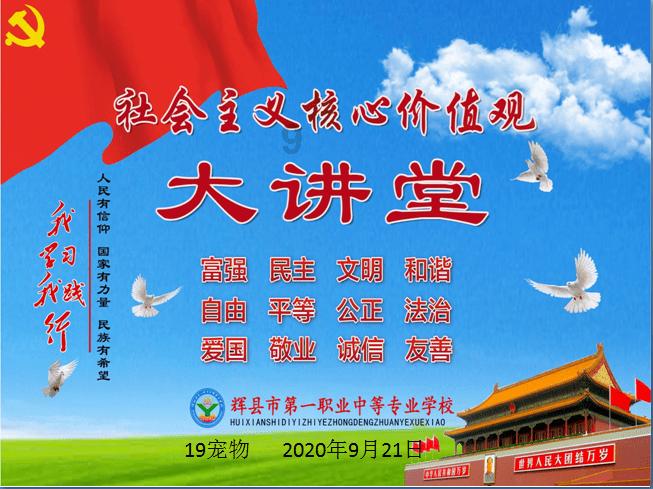 风语世界2：沉寂